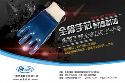 提前辭職是否需要承擔工作服折舊費？勞動保護用品的法律規定解析