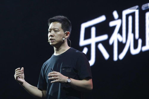 樂視成立文化傳媒公司樂嗨，賈躍亭成最終受益人